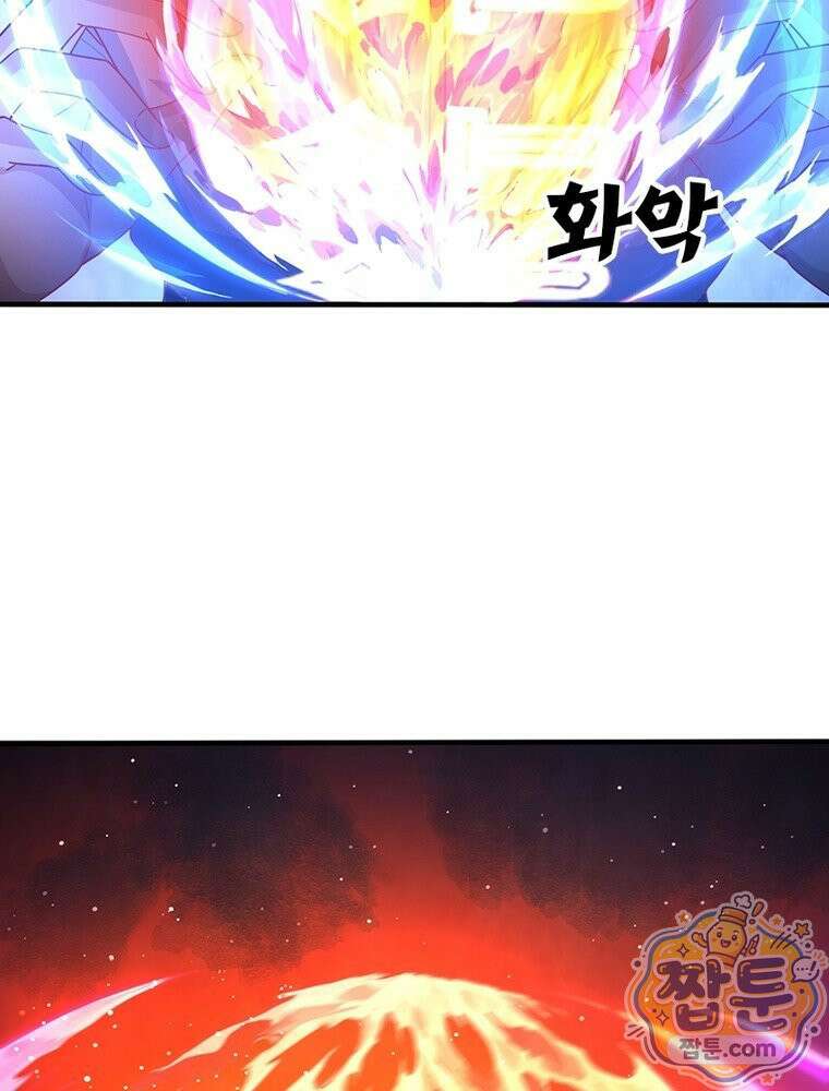 역천사신 431화 74