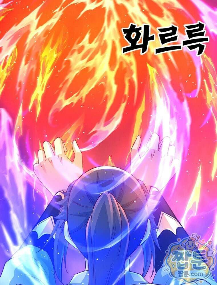 역천사신 431화 75