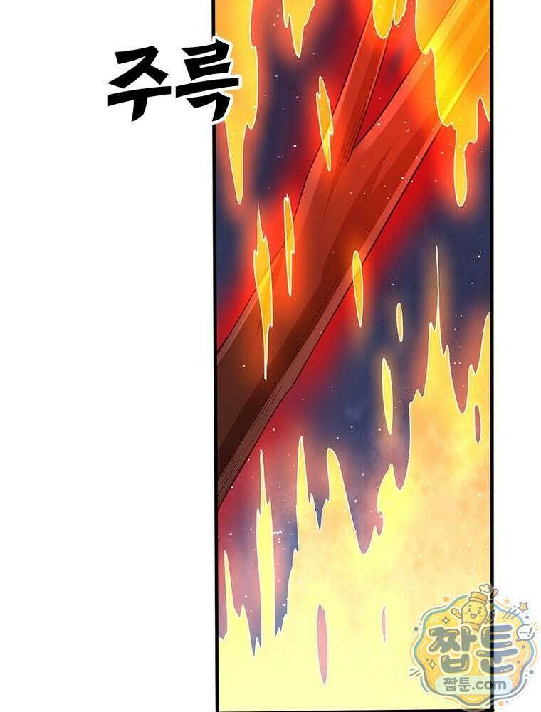 역천사신 431화 77