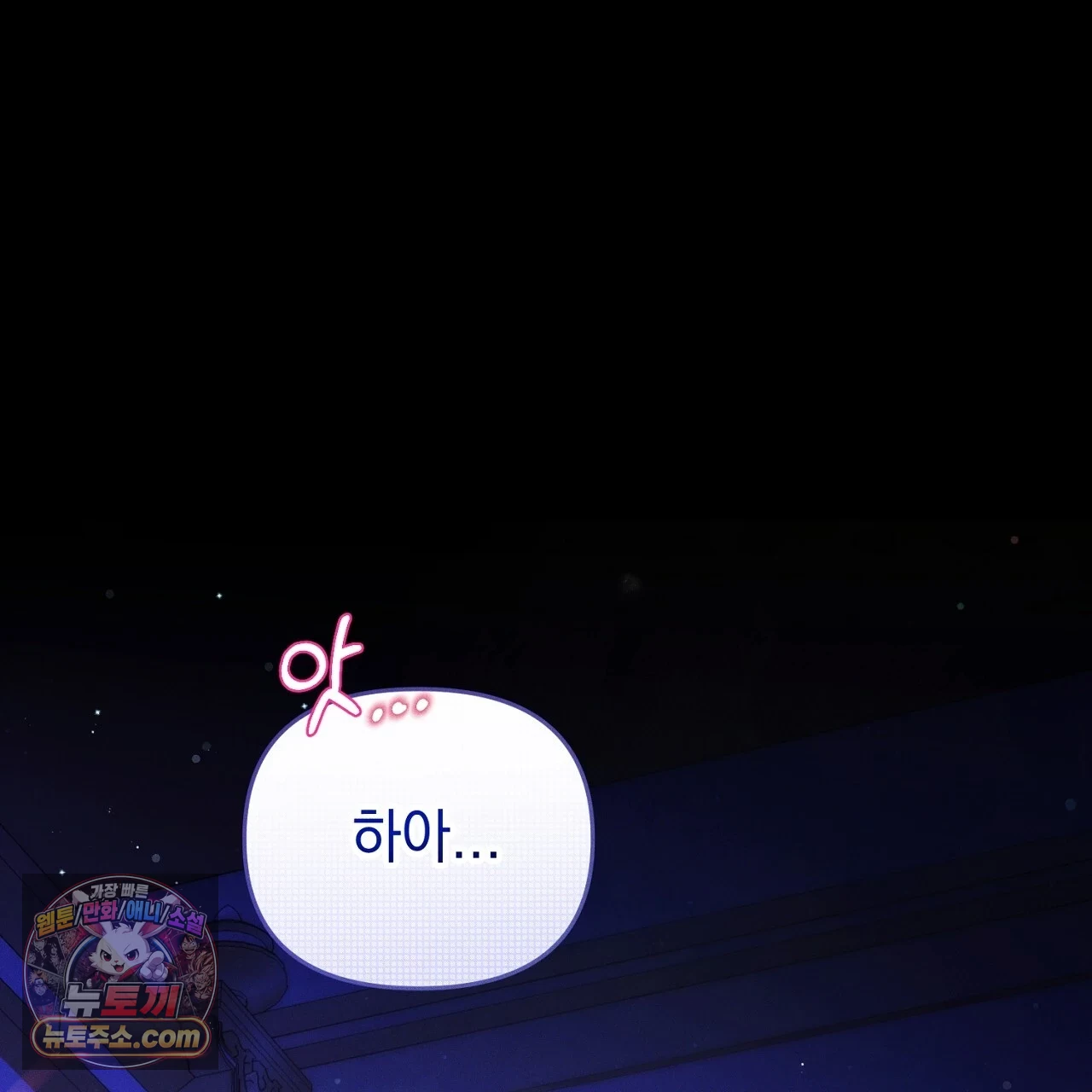 늑대 공작의 비밀 1화 1
