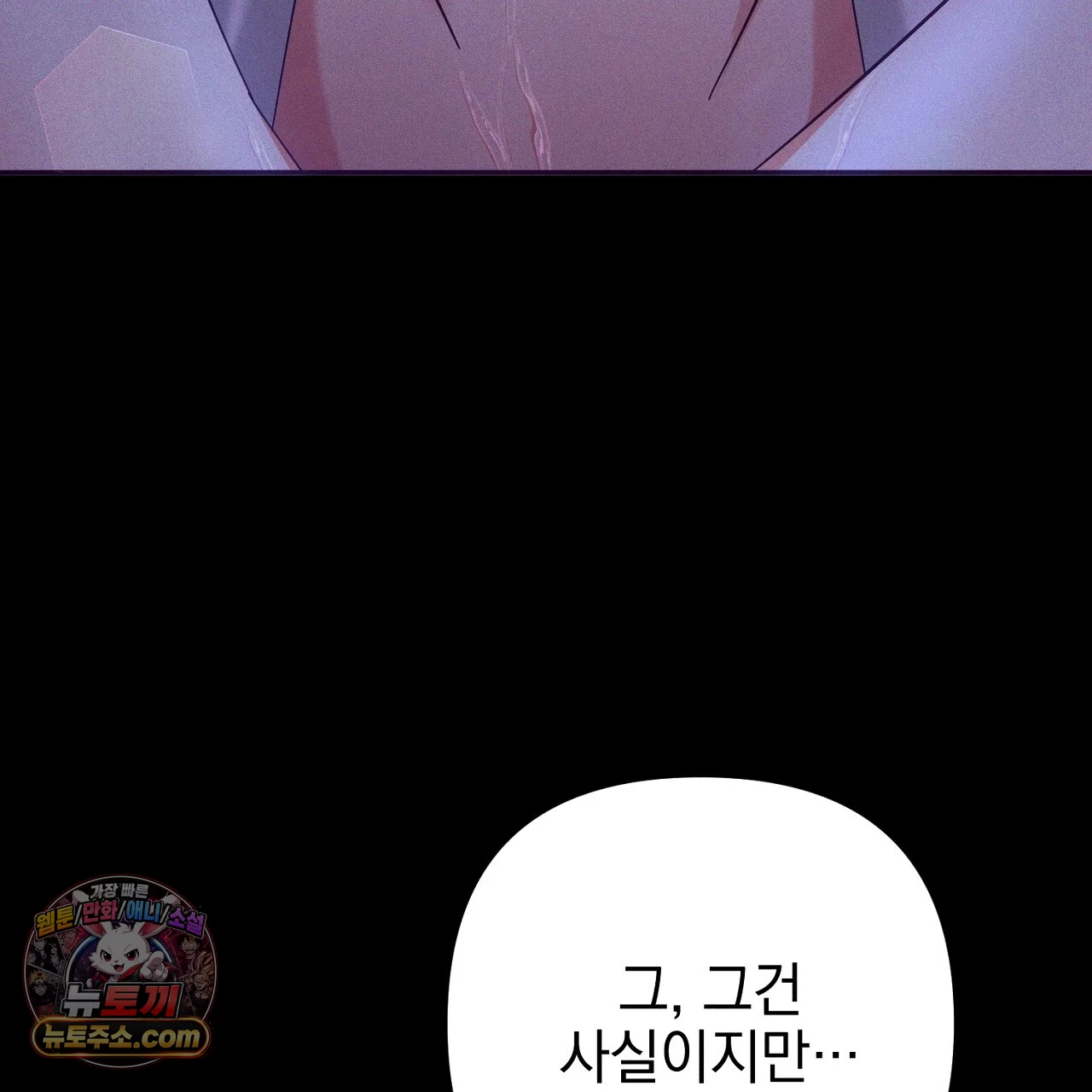 늑대 공작의 비밀 1화 17