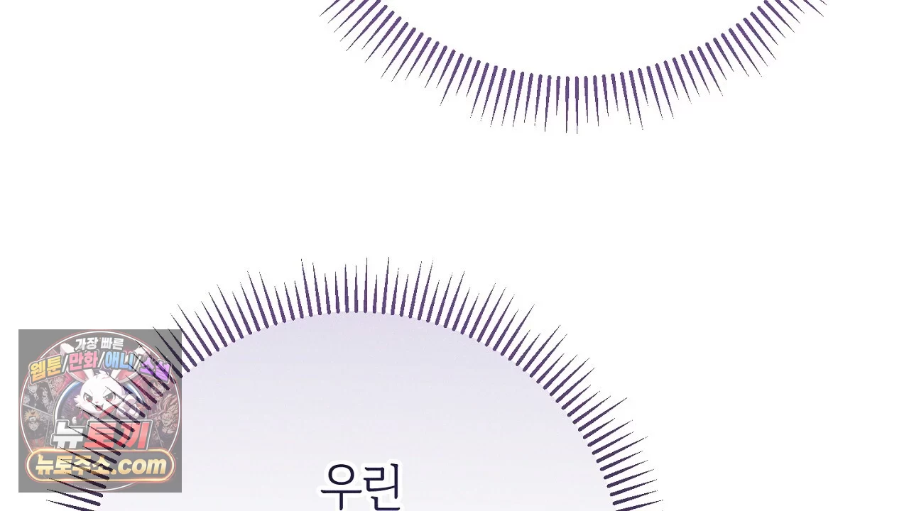 늑대 공작의 비밀 1화 110