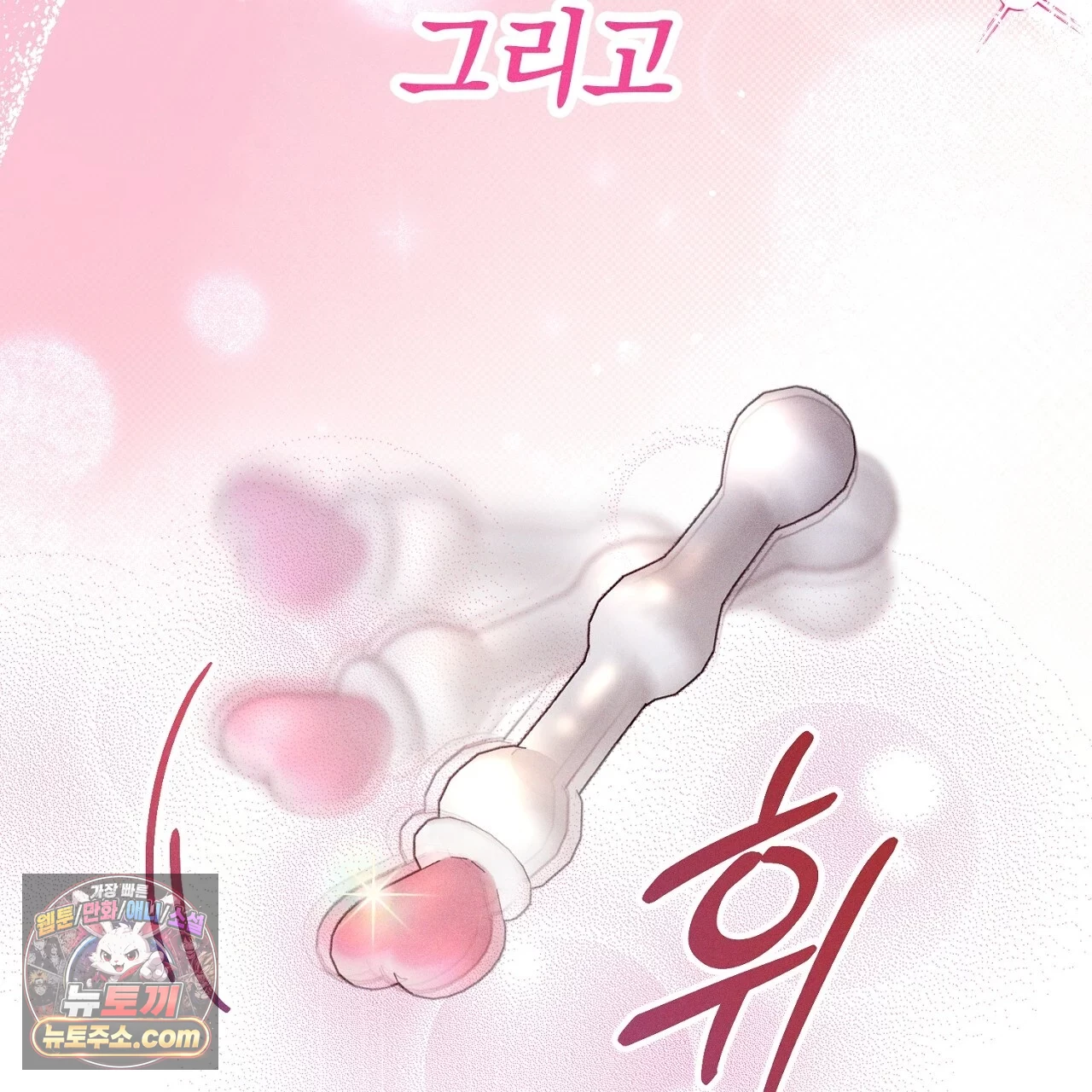 늑대 공작의 비밀 1화 235