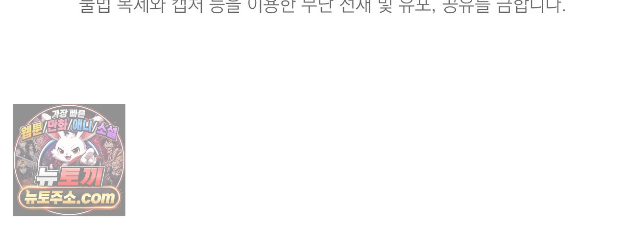늑대 공작의 비밀 1화 246