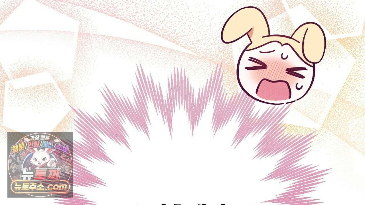 늑대 공작의 비밀 9화 18