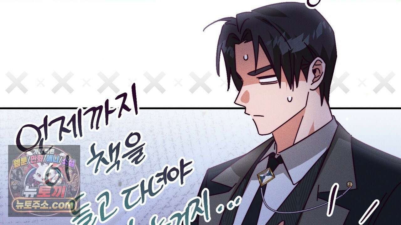 늑대 공작의 비밀 9화 26