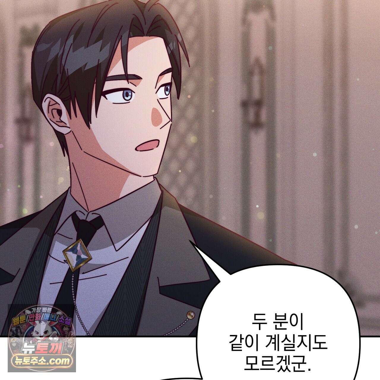 늑대 공작의 비밀 9화 37