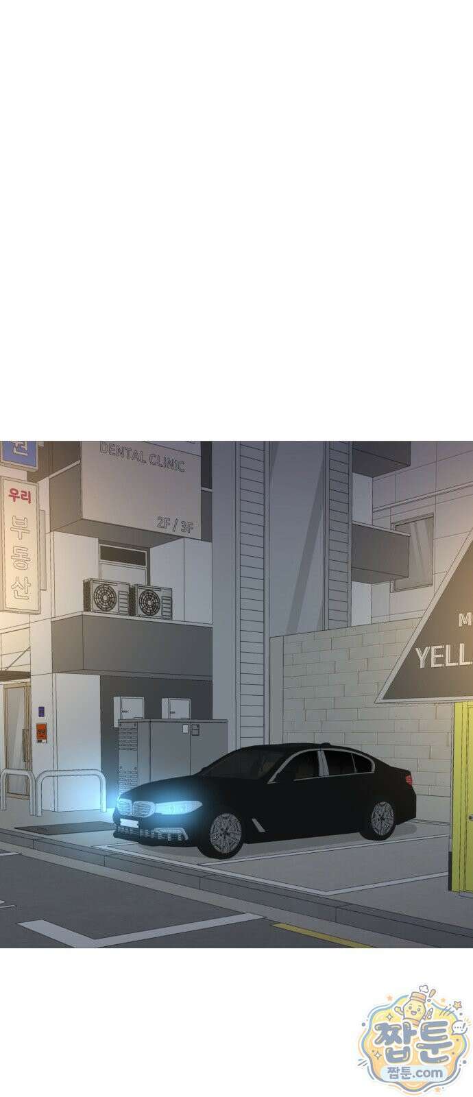 존X킬러 48화 1