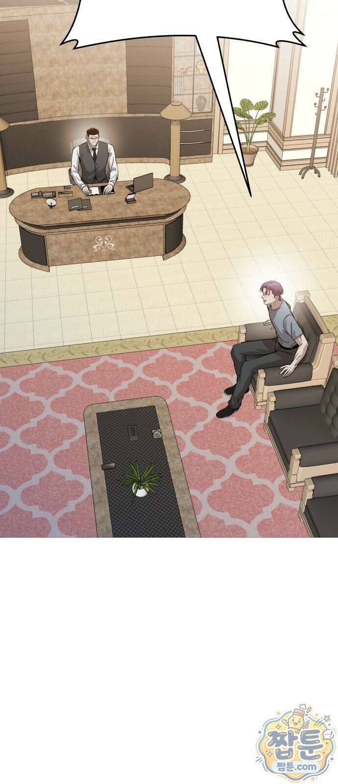 존X킬러 48화 13