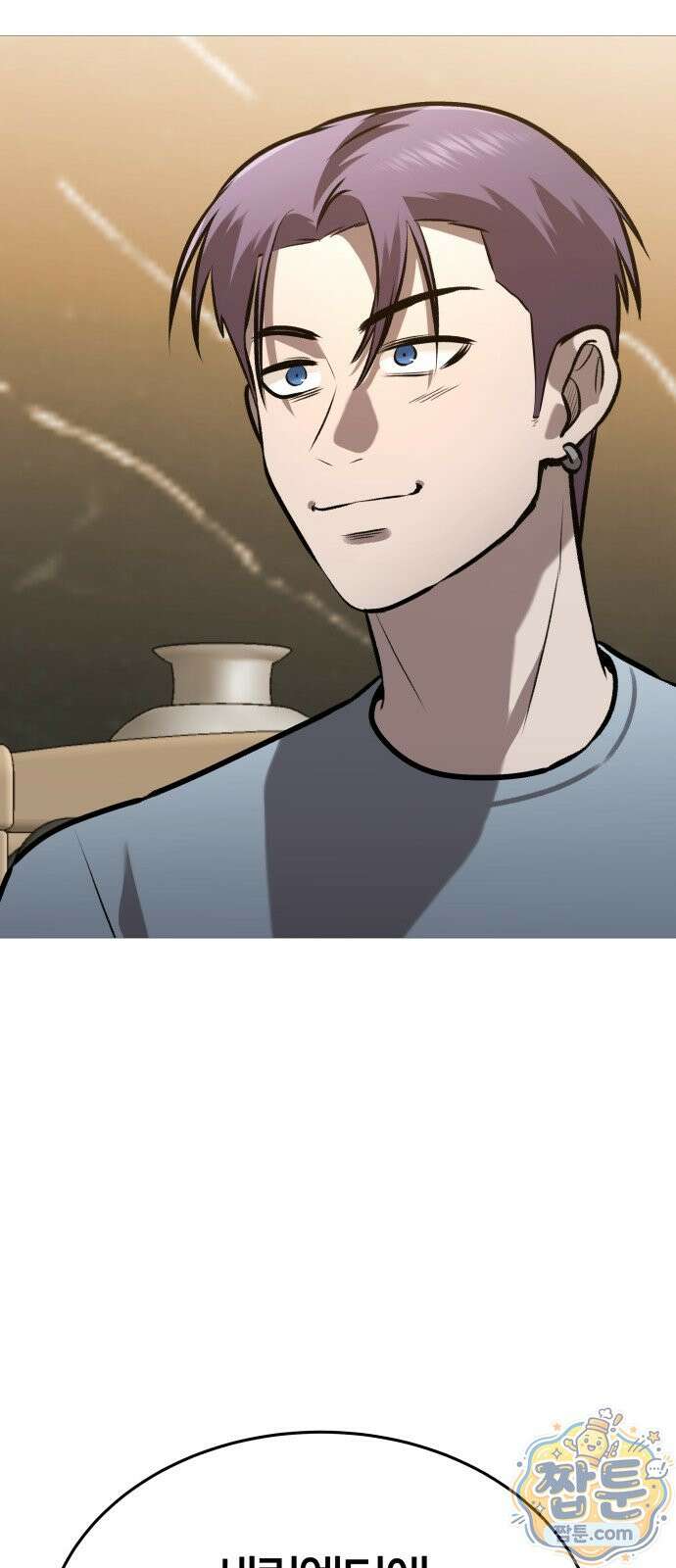 존X킬러 48화 15