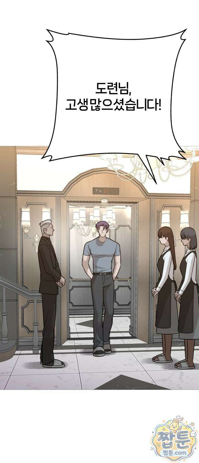 존X킬러 48화 25