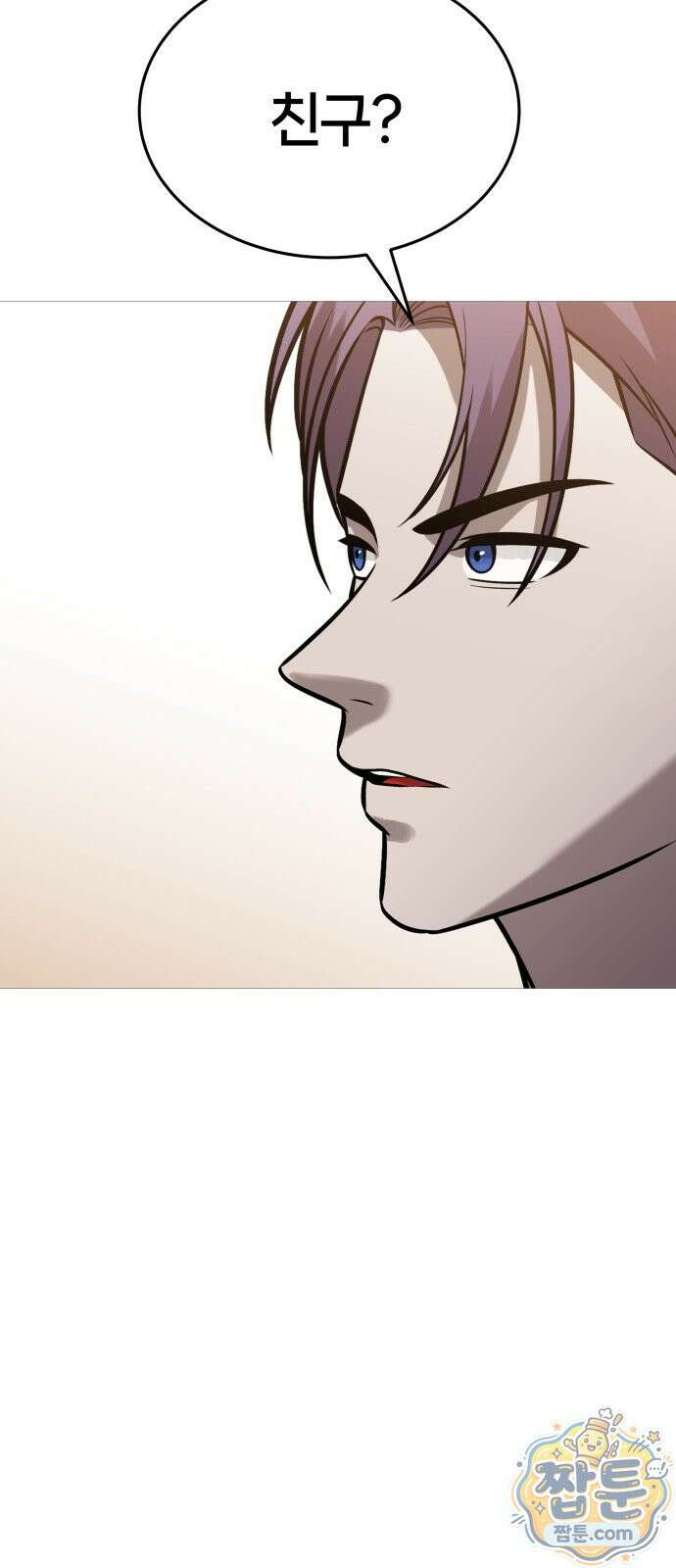 존X킬러 48화 27