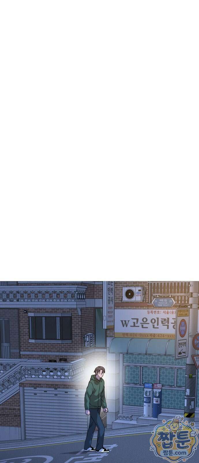 존X킬러 48화 34
