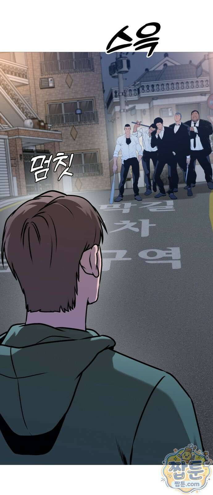 존X킬러 48화 41
