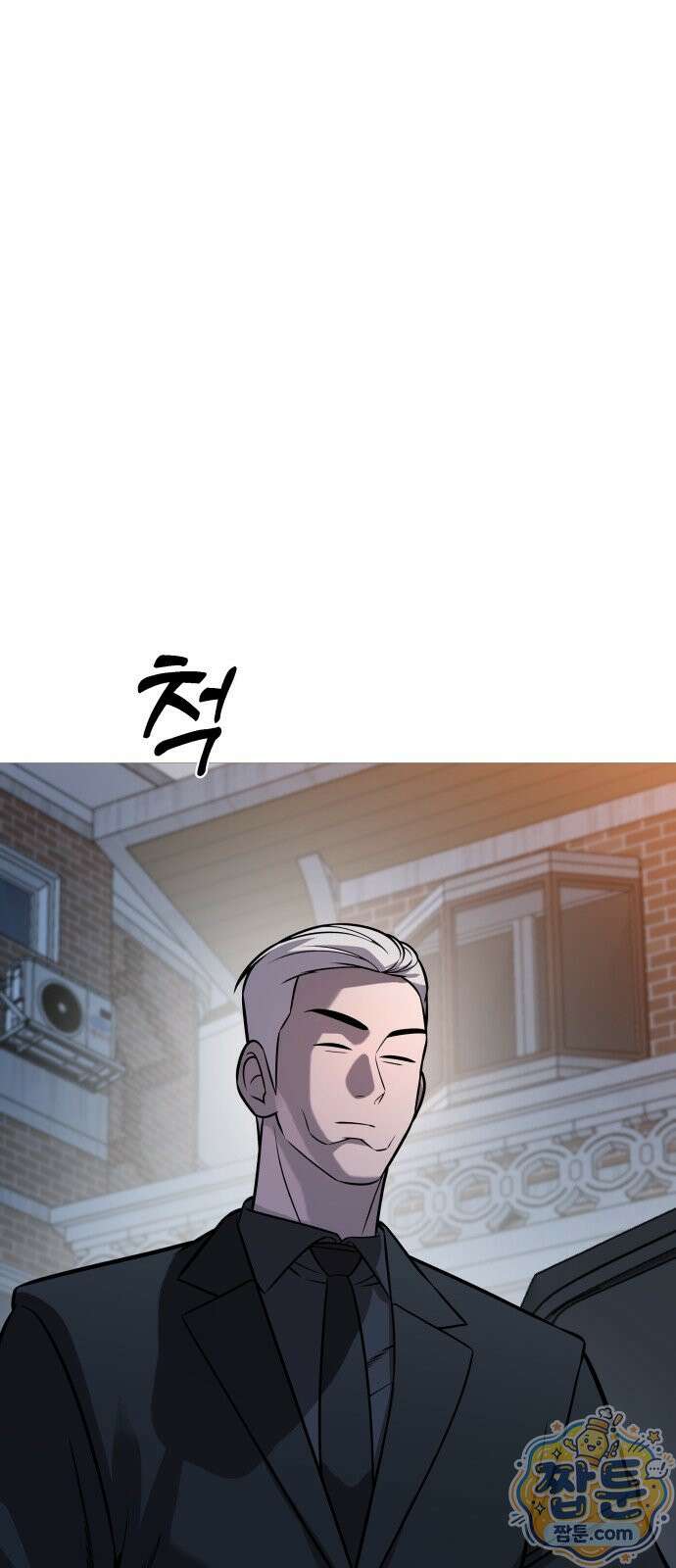 존X킬러 48화 43