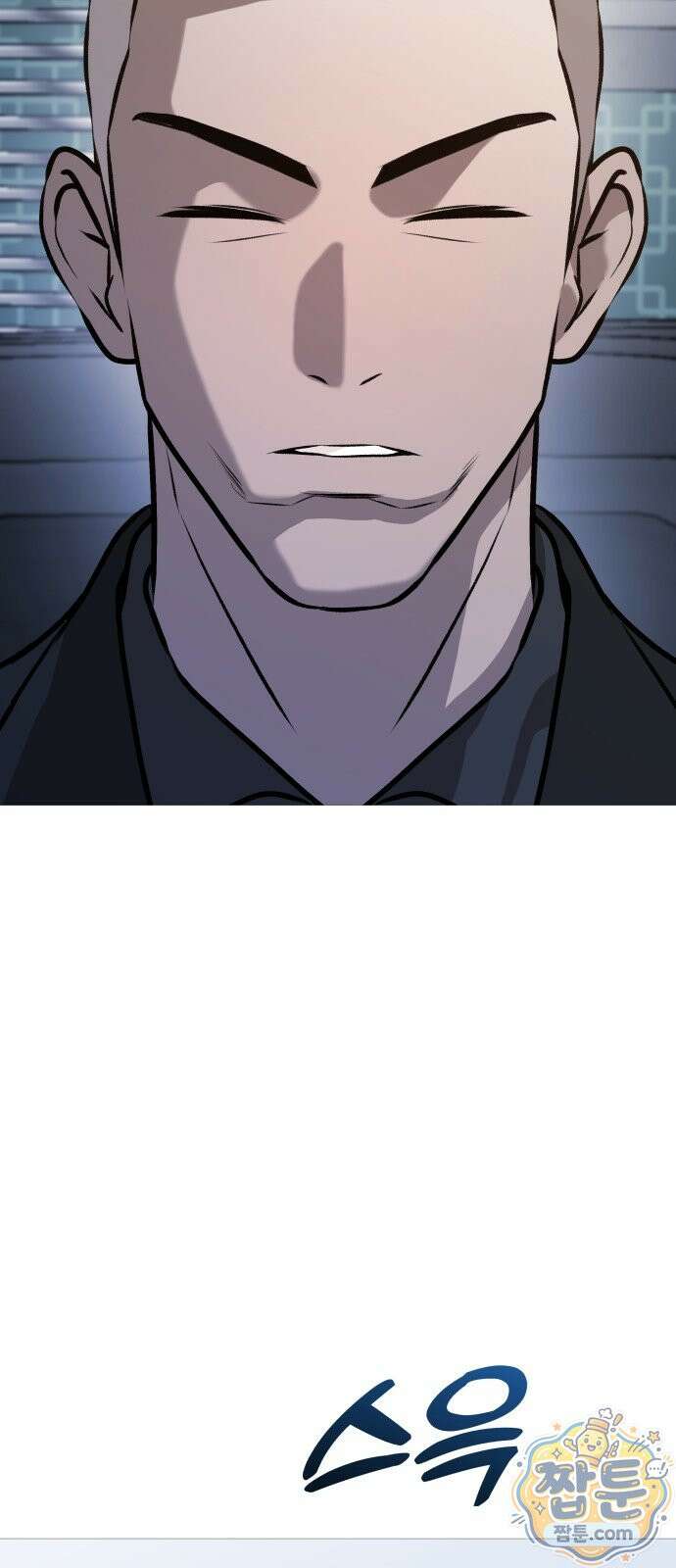 존X킬러 48화 48