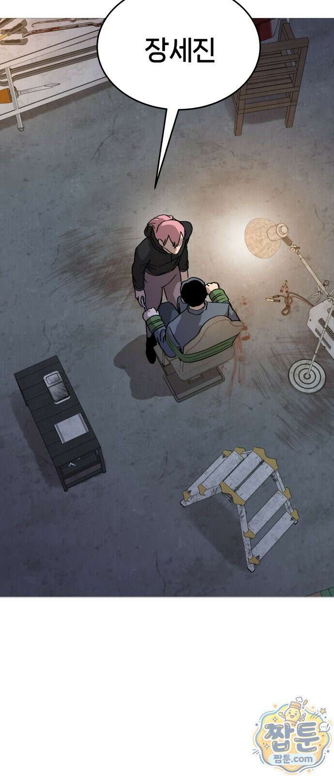 존X킬러 48화 68