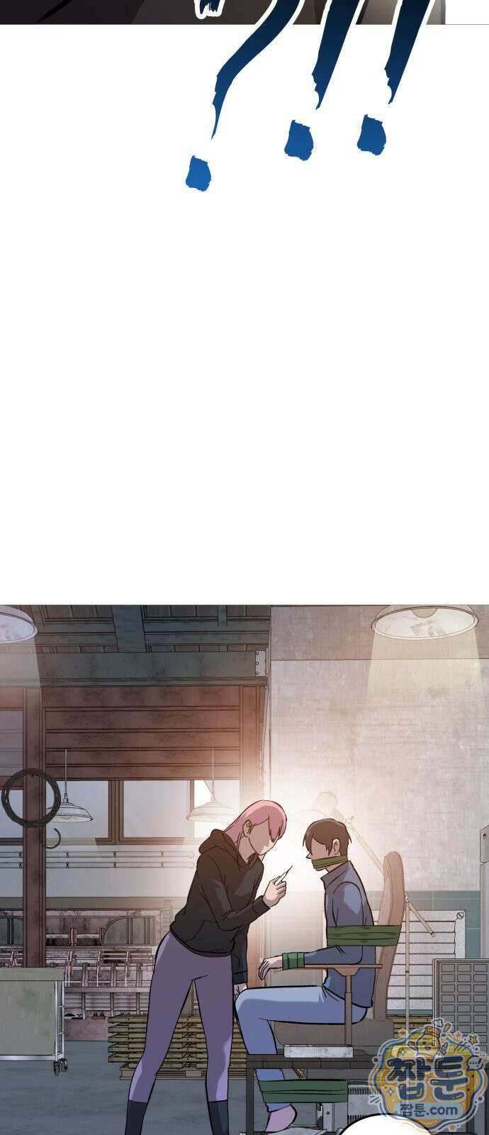 존X킬러 48화 70