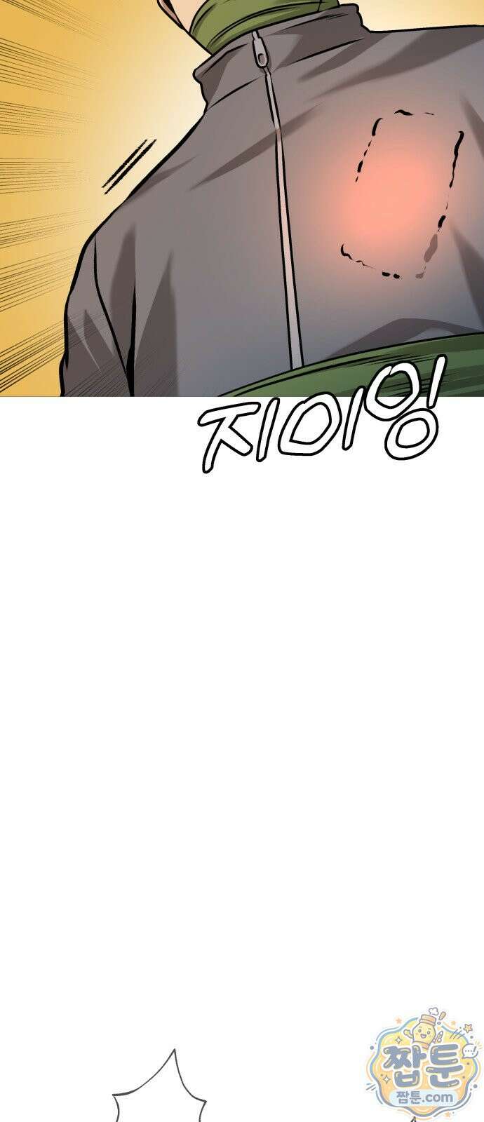 존X킬러 48화 72