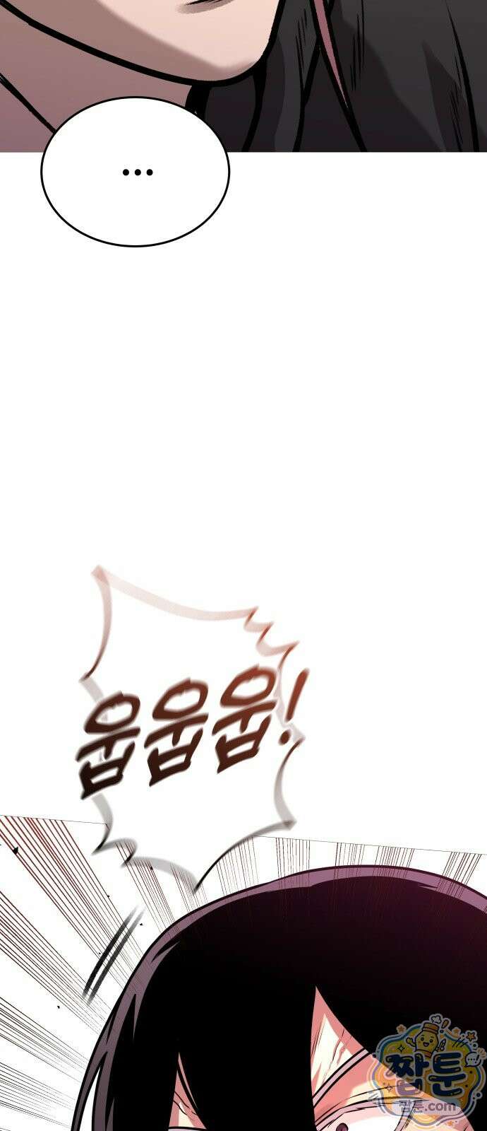 존X킬러 48화 76