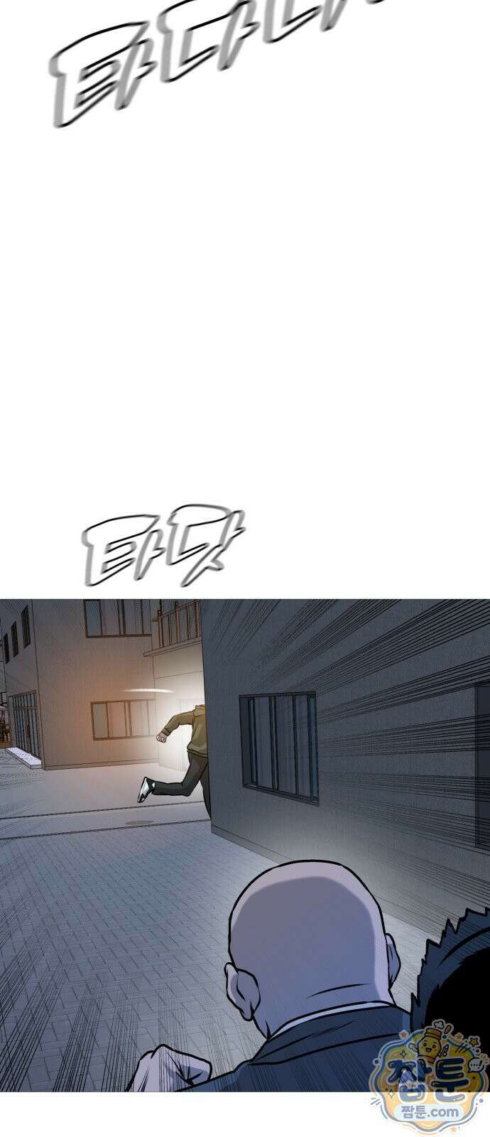 존X킬러 48화 84