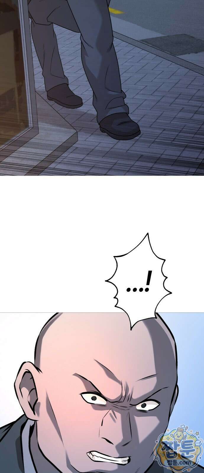 존X킬러 48화 86