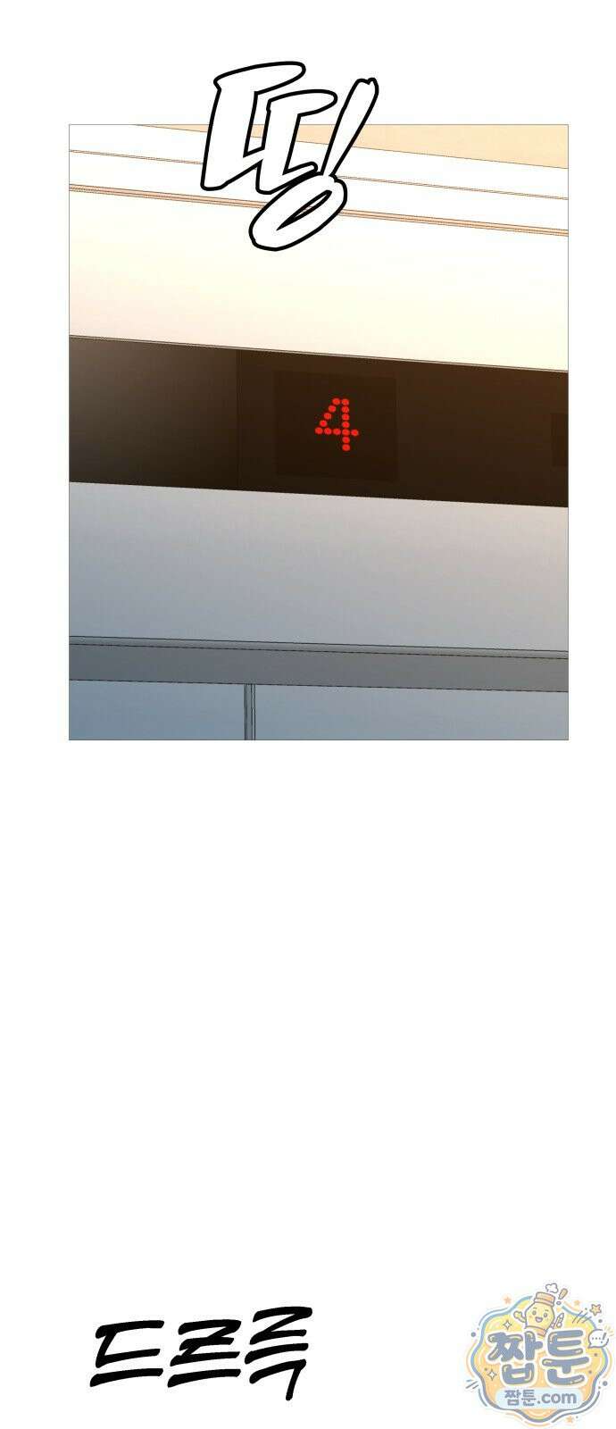 존X킬러 48화 100