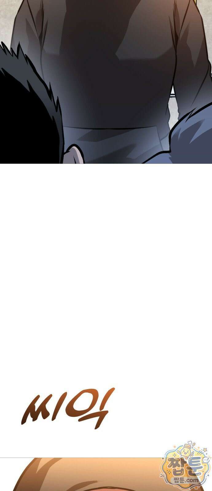 존X킬러 48화 103