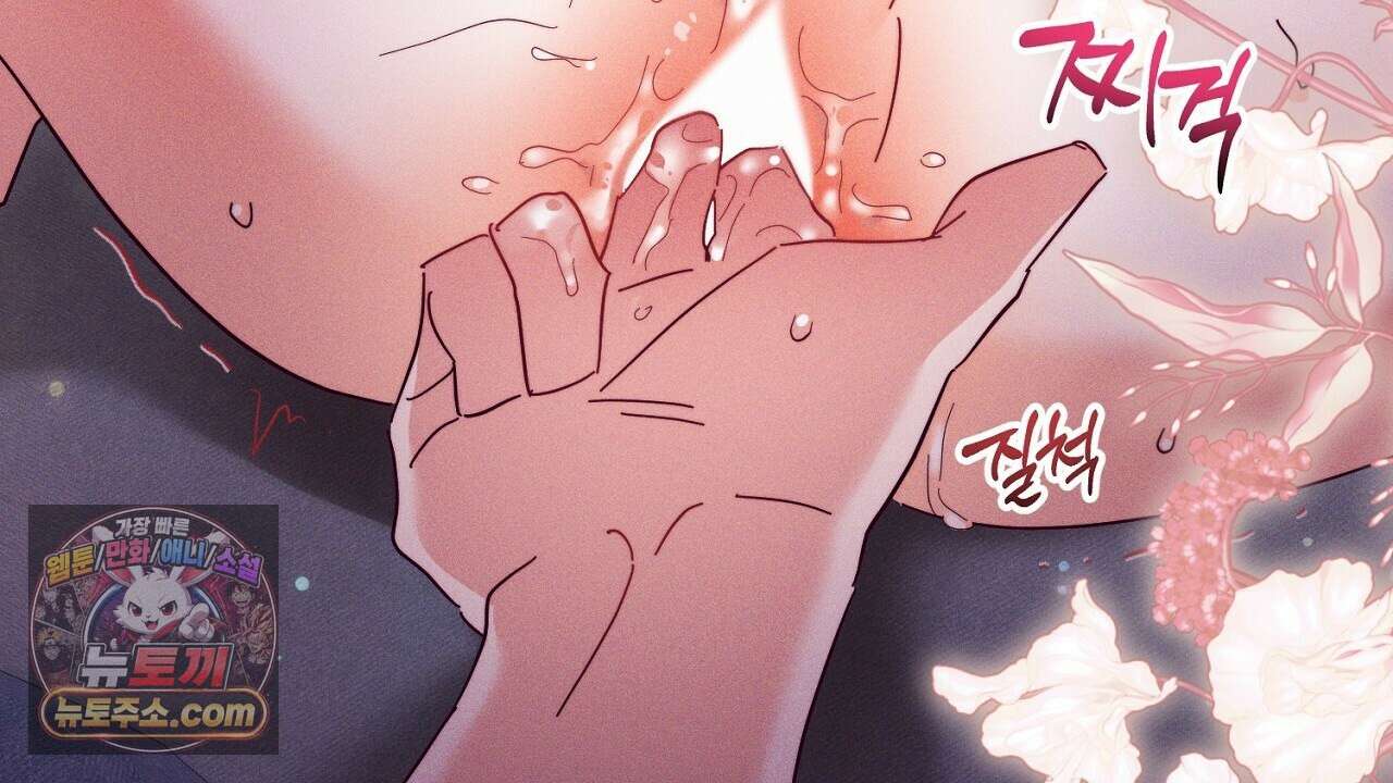 늑대 공작의 비밀 23화 14