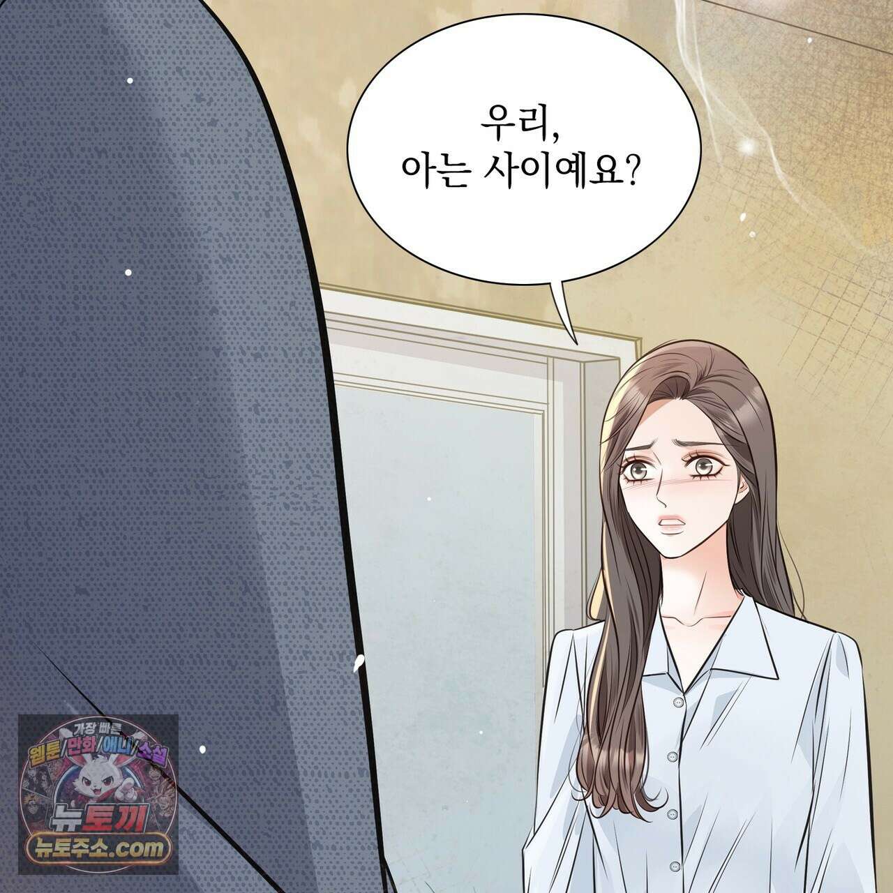 금낙리  7화 2