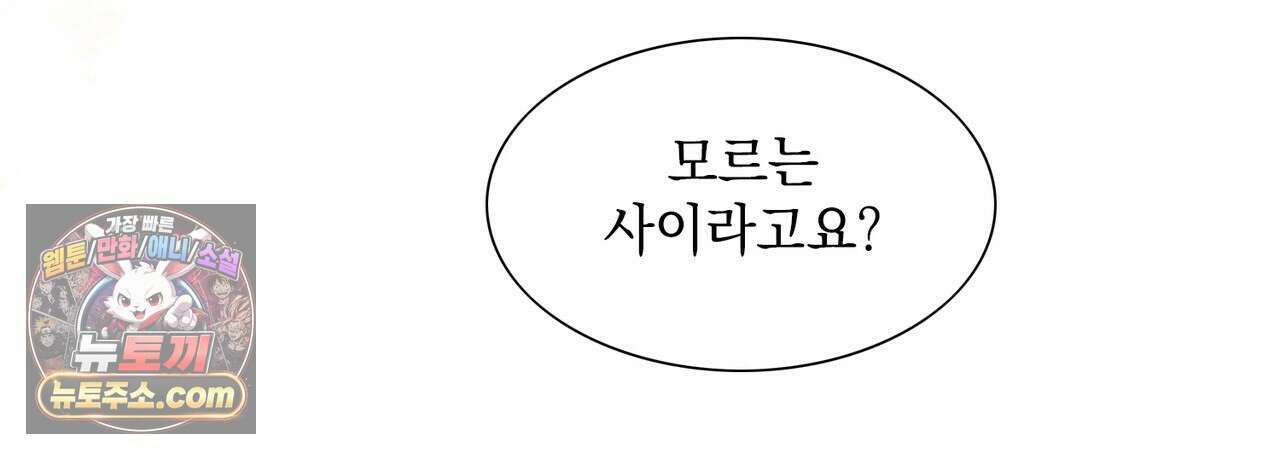 금낙리  7화 4
