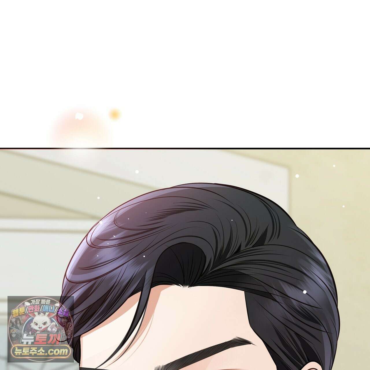 금낙리  7화 5