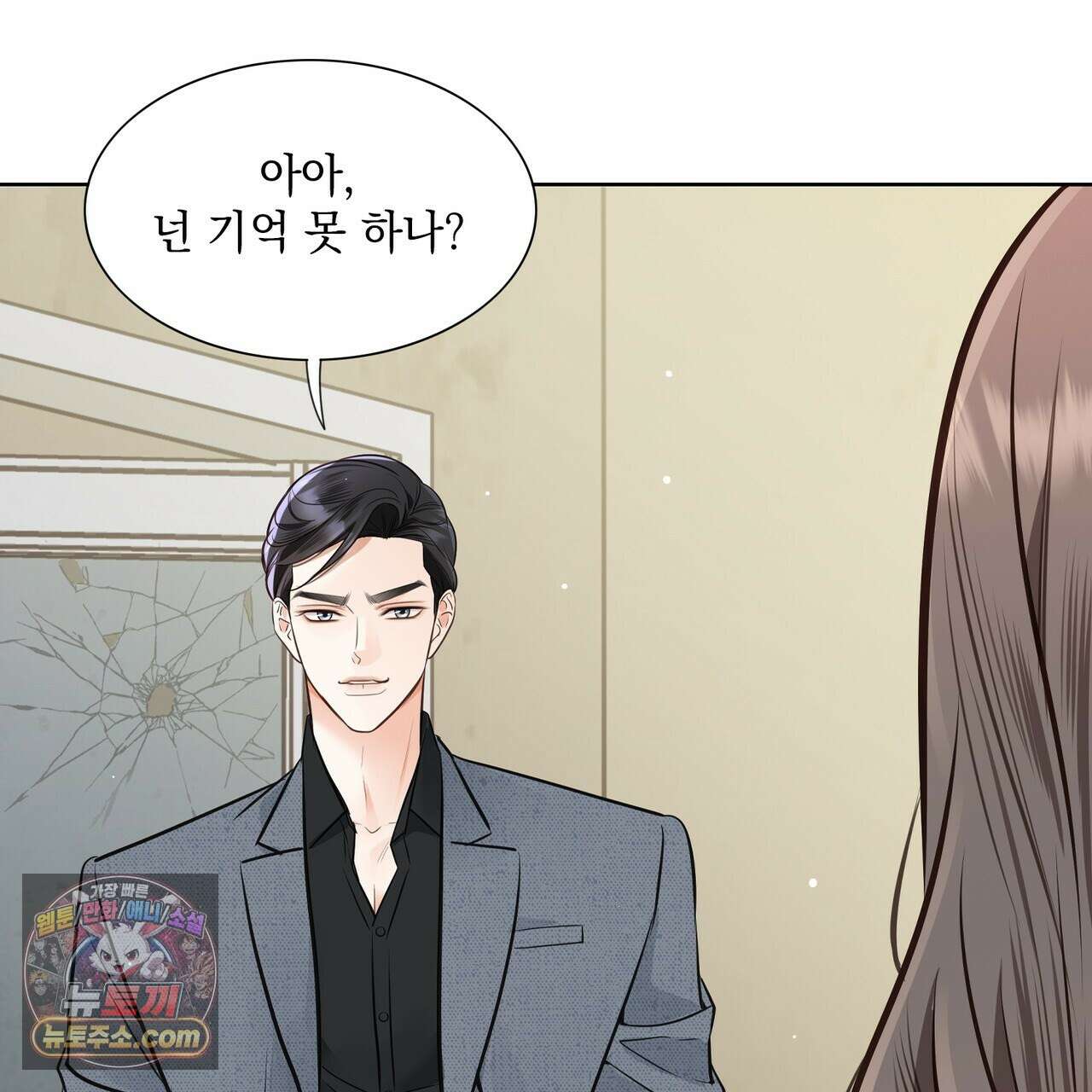 금낙리  7화 9