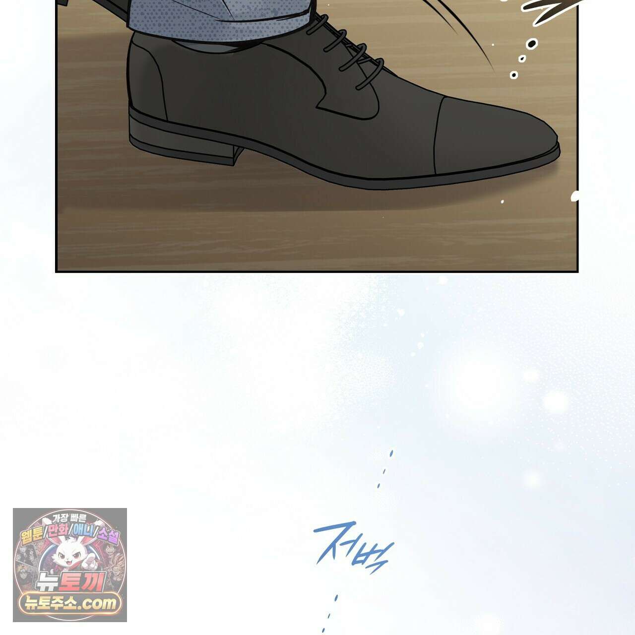 금낙리  7화 12