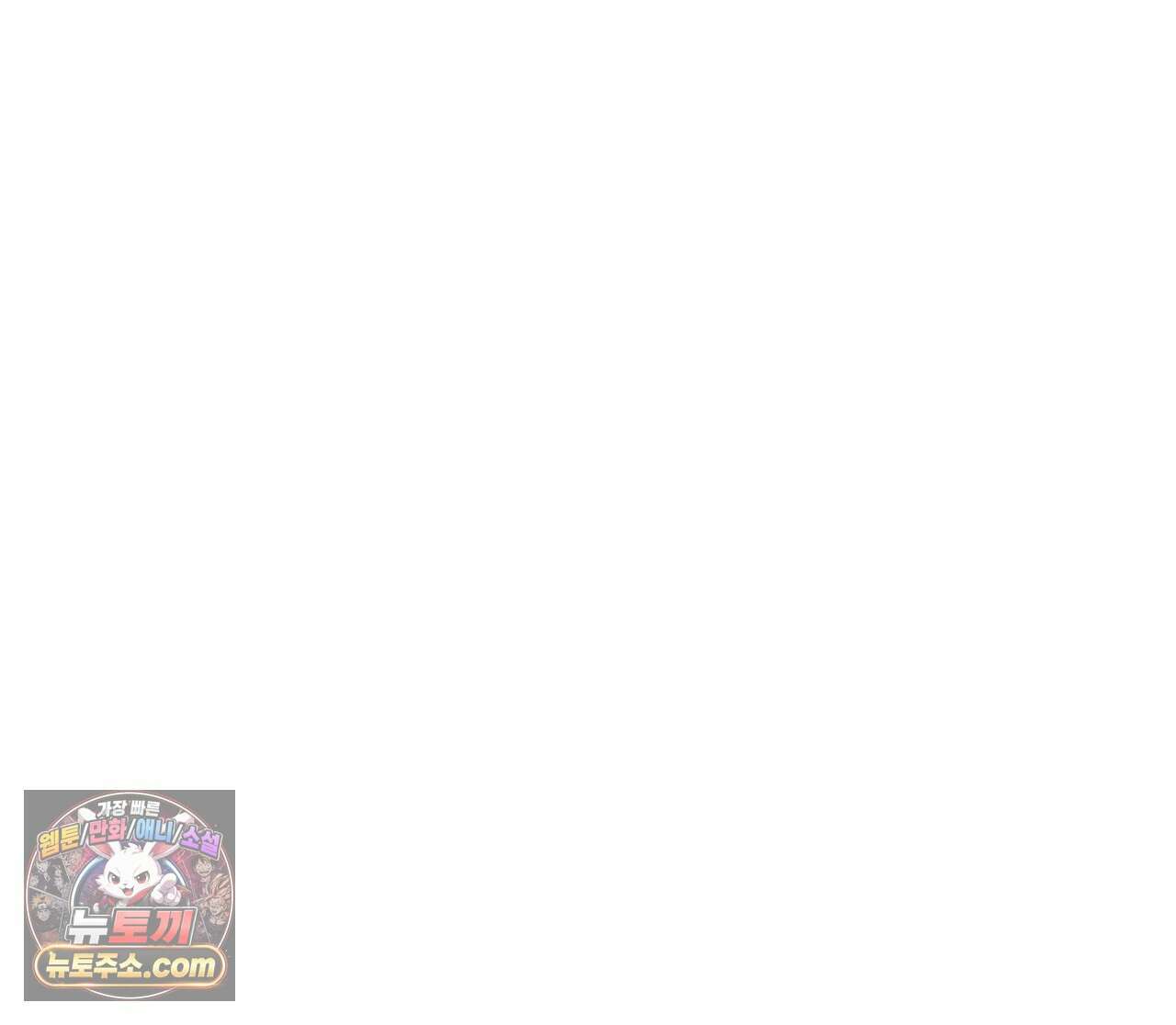 금낙리  7화 19