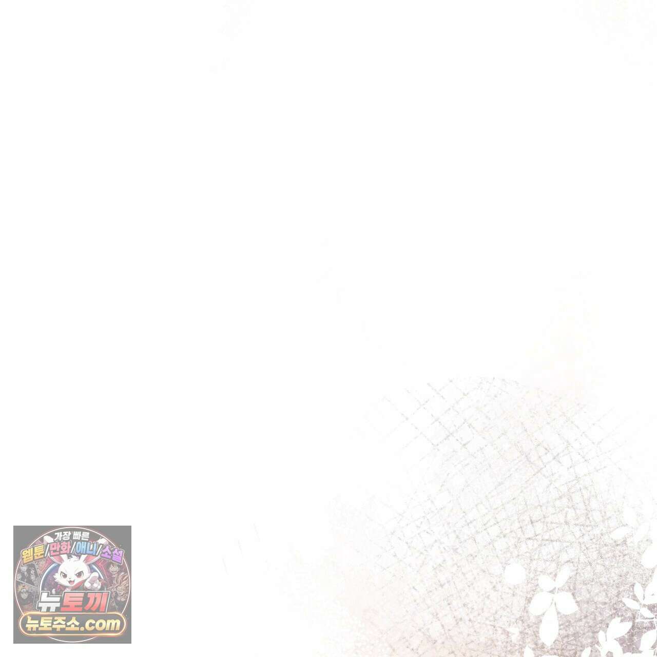 금낙리  7화 20