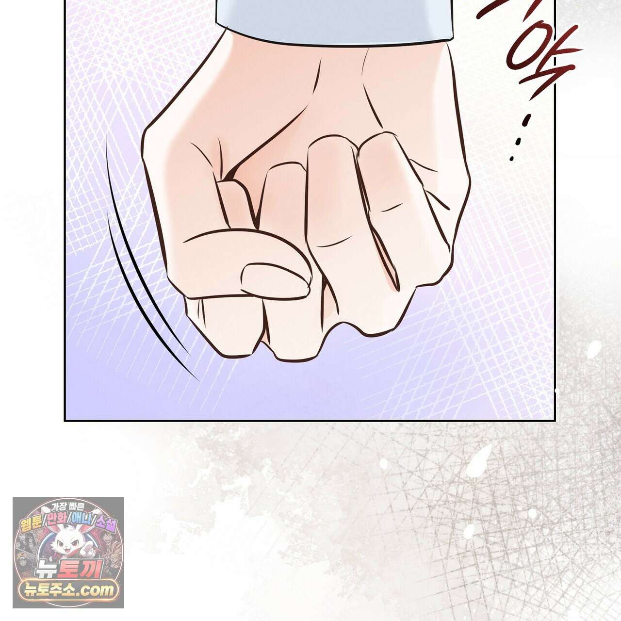 금낙리  7화 24