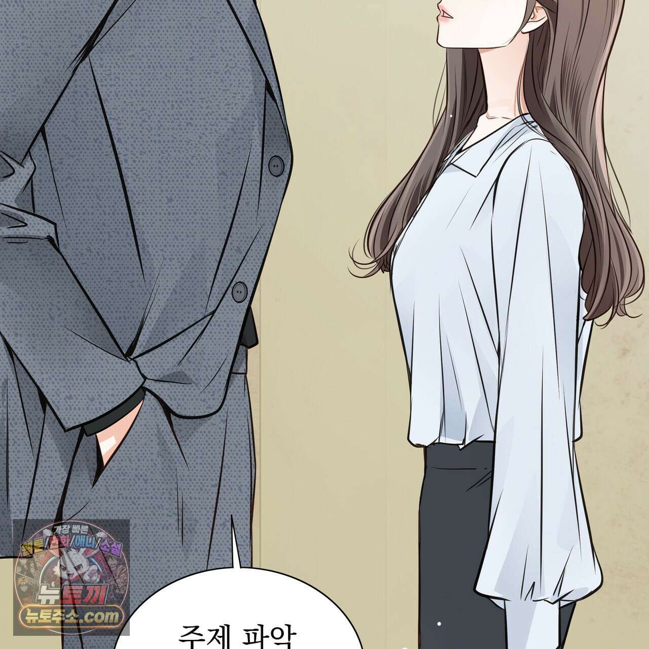 금낙리  7화 27