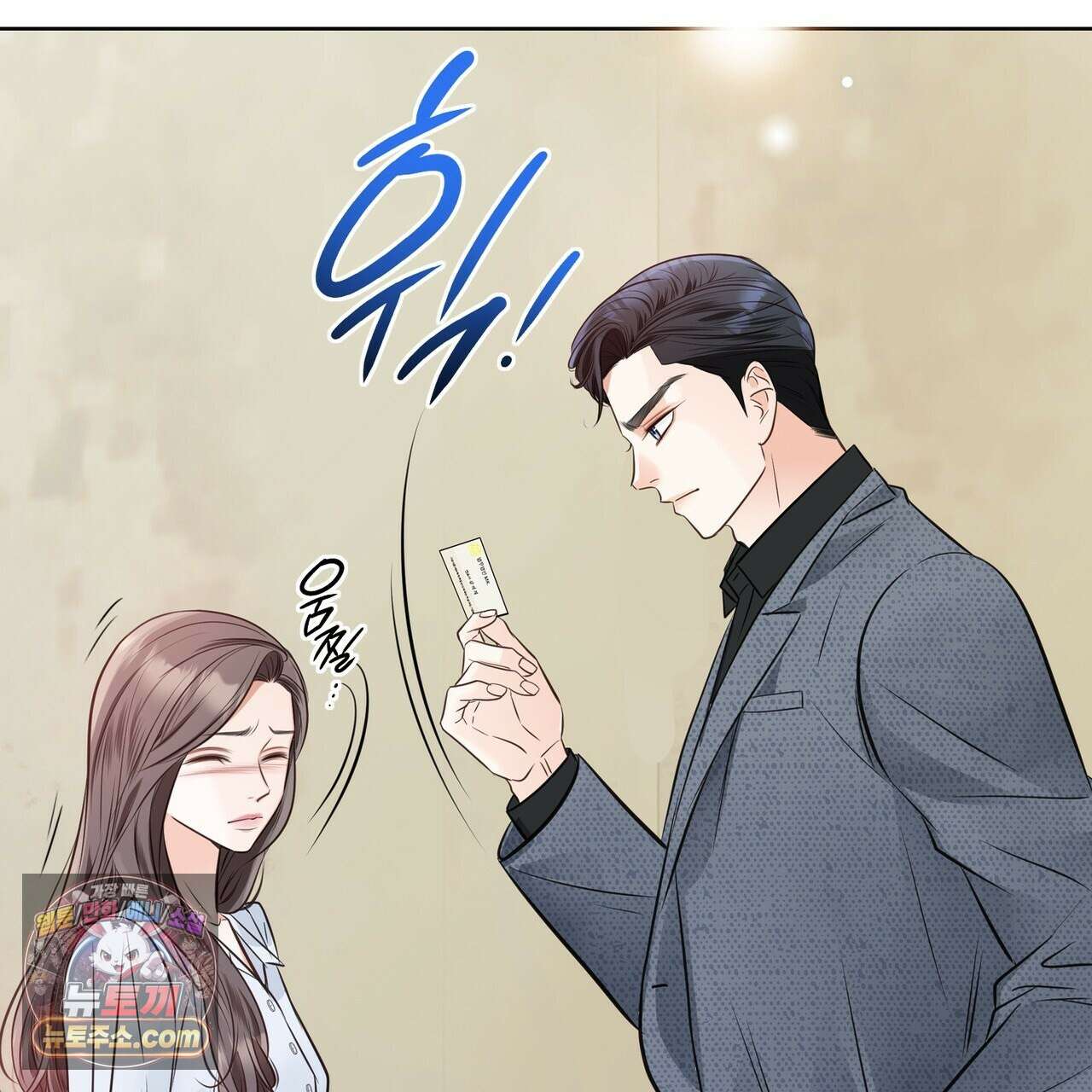 금낙리  7화 34