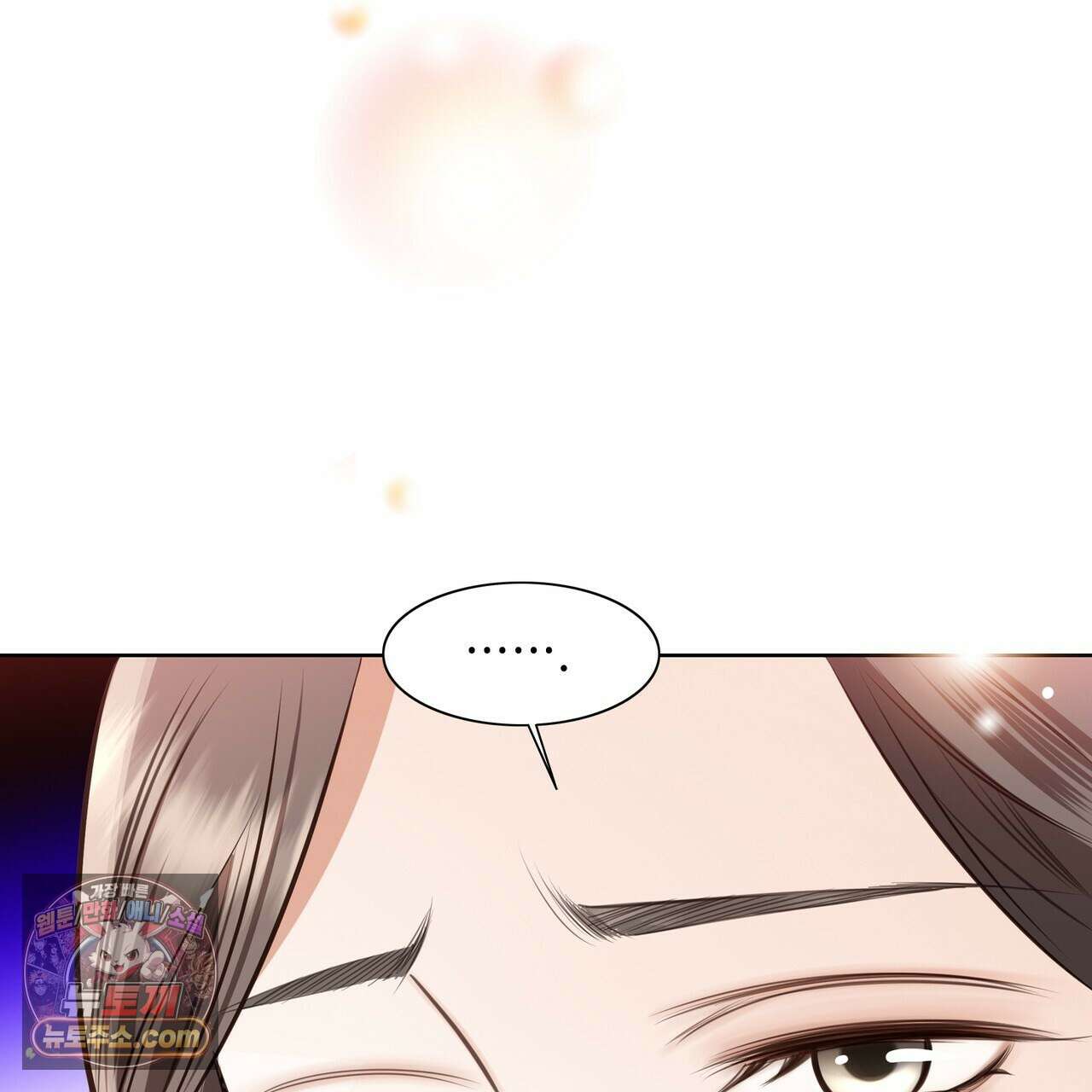 금낙리  7화 36