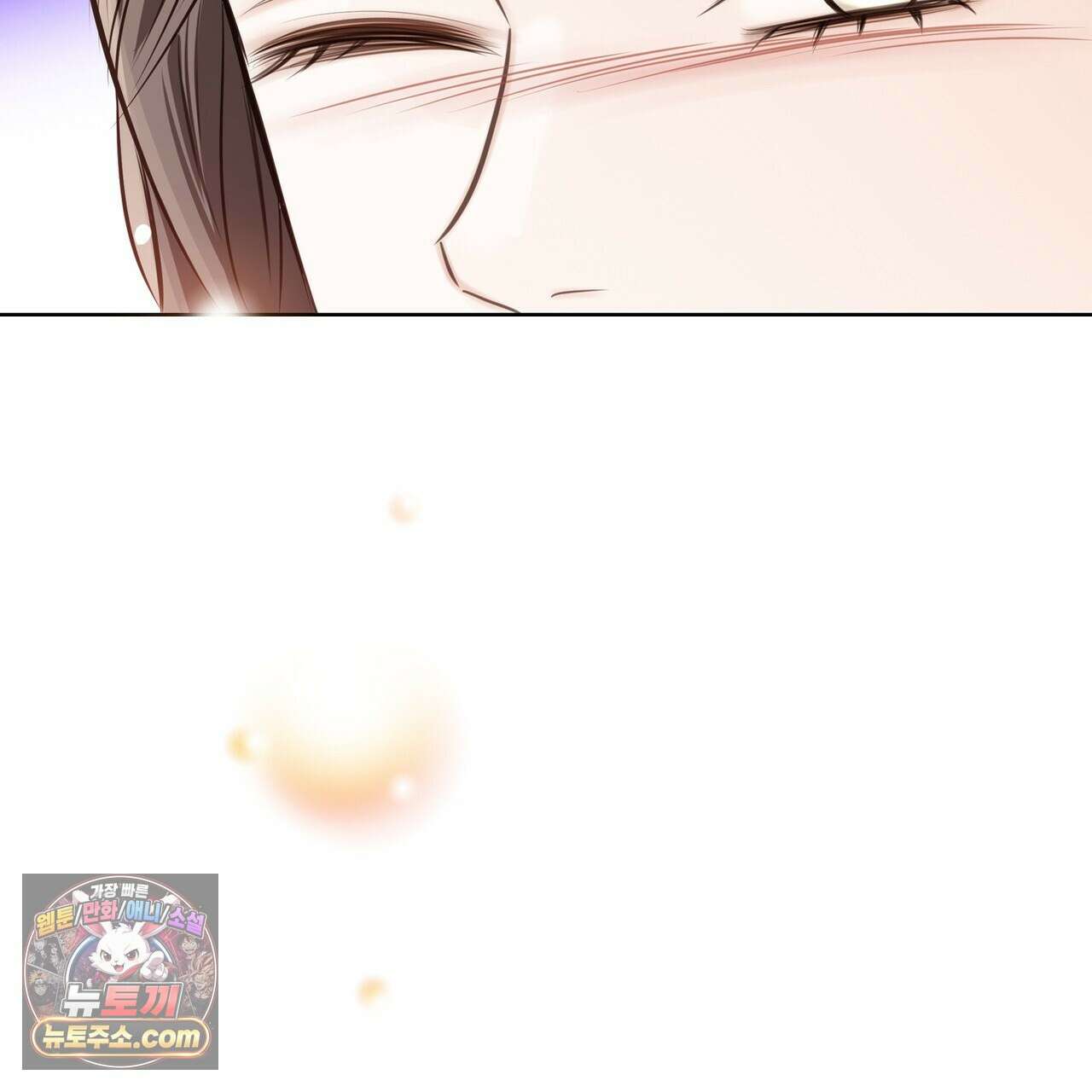 금낙리  7화 37