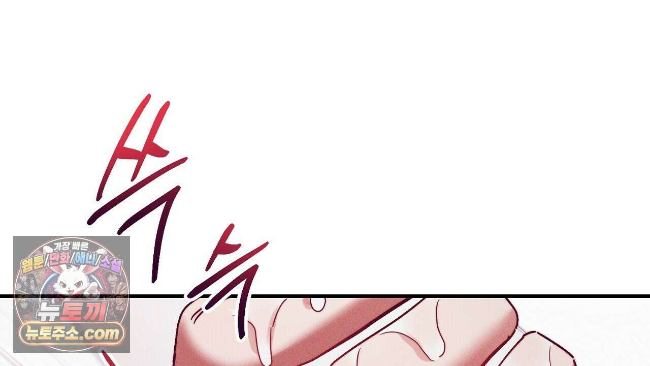 늑대 공작의 비밀 31화 24
