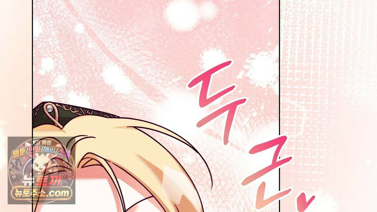 늑대 공작의 비밀 31화 30
