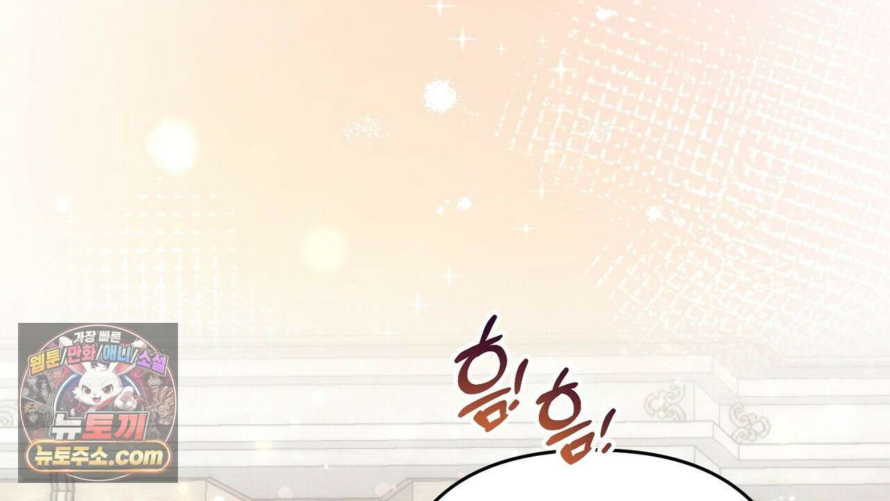 늑대 공작의 비밀 31화 32