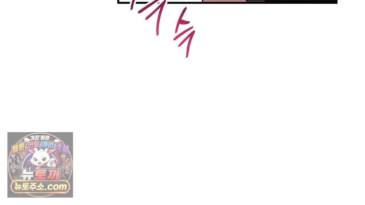늑대 공작의 비밀 31화 38