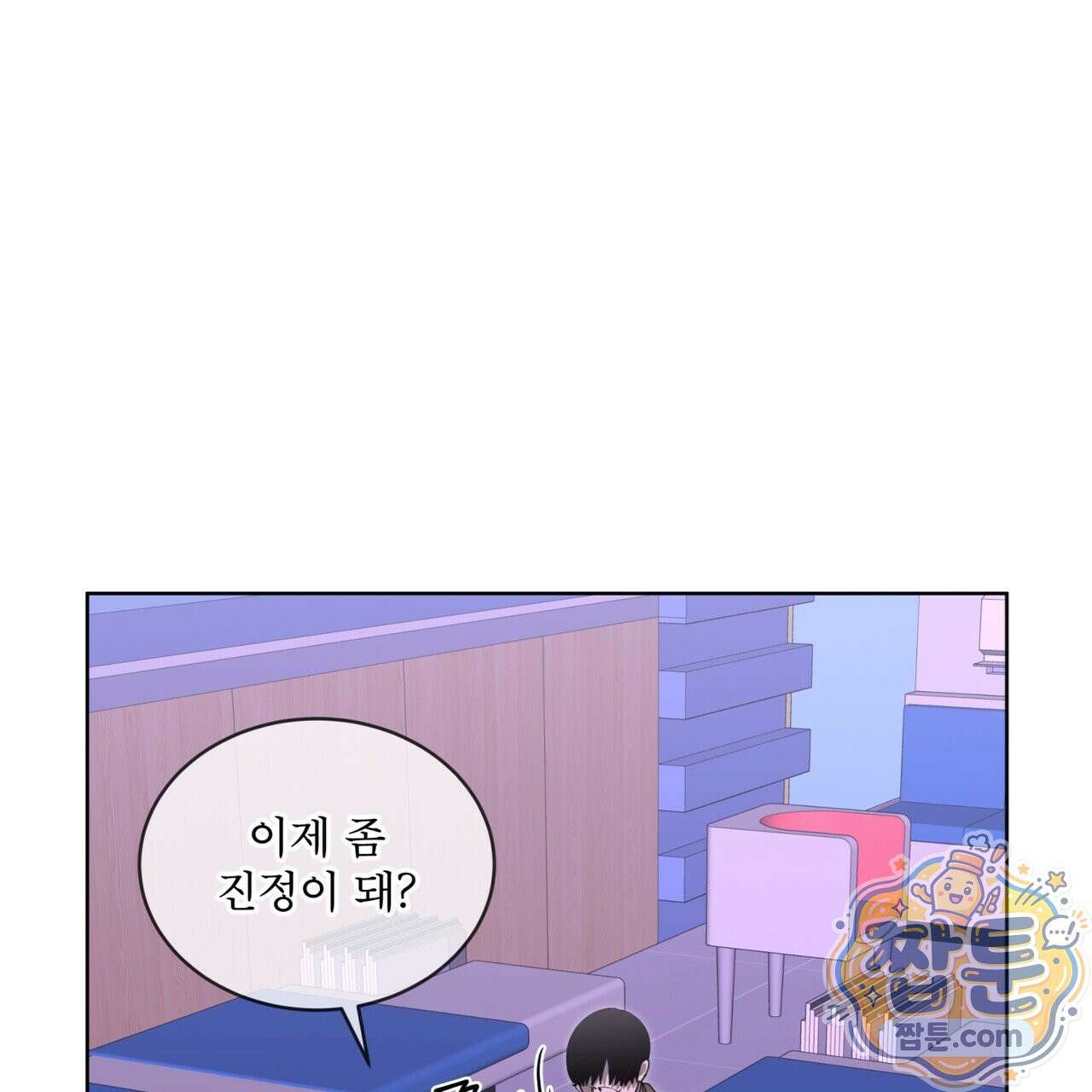 격발 73화 1