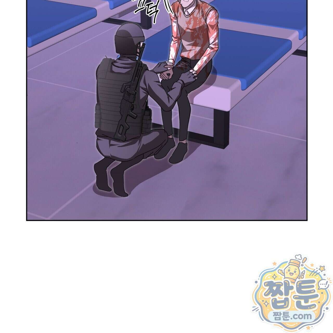 격발 73화 2
