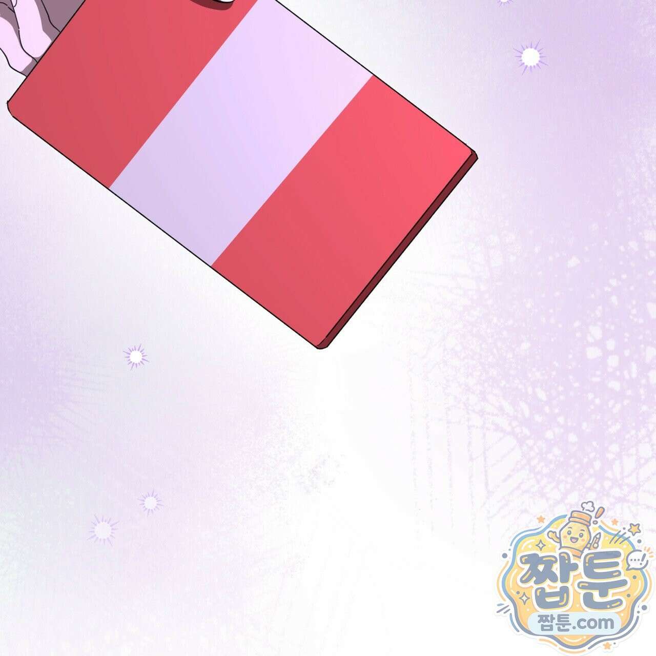 격발 73화 5