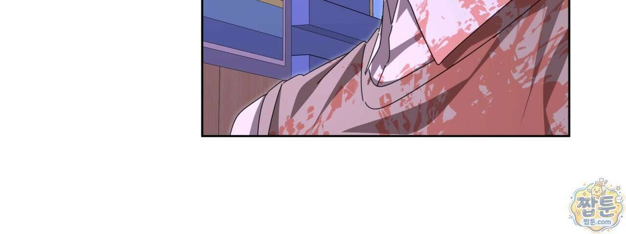 격발 73화 7