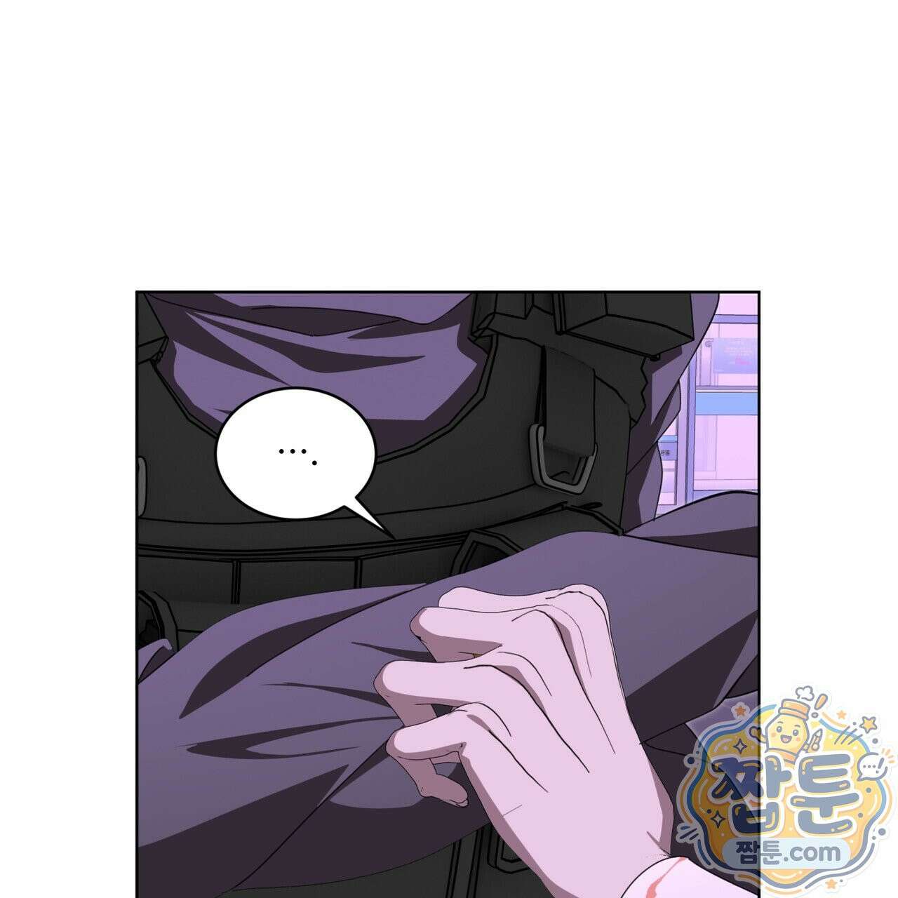 격발 73화 8